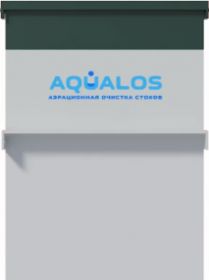 Септик Аквалос Погреб-1 от официального дилера производителя